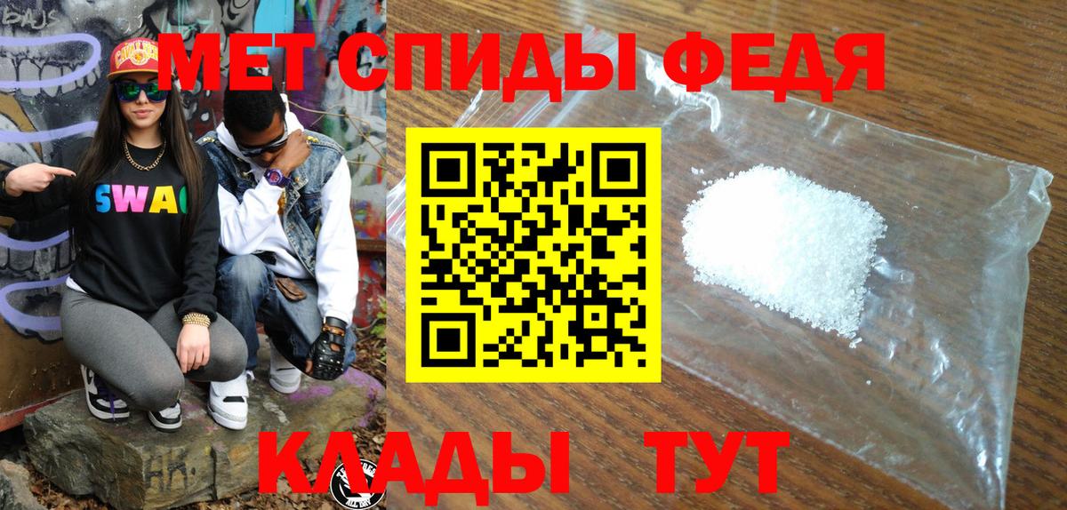 АМФ  АМФЕТАМИН 97%  Вход с VPN  Мурманск 