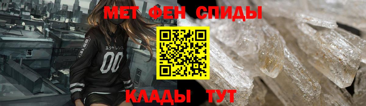 Amphetamine VHQ Мурманск