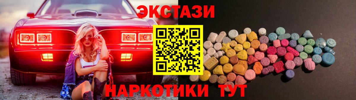 ЭКСТАЗИ TESLA Мурманск