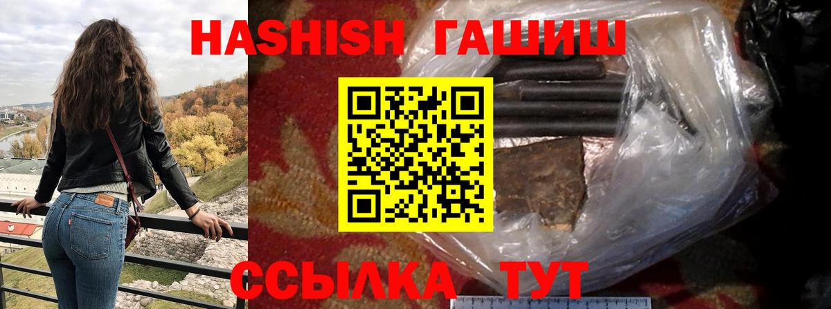 ГАШ 40% ТГК Мурманск