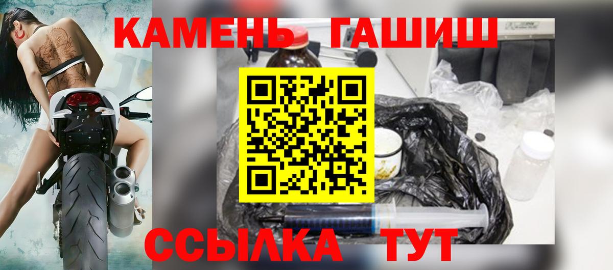 ГАШ убойный  Гашиш убойный  ГАШИШ  Вход с VPN  Мурманск 