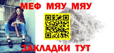 амфетамин Гусь-Хрустальный