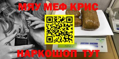 амфетамин Гусь-Хрустальный