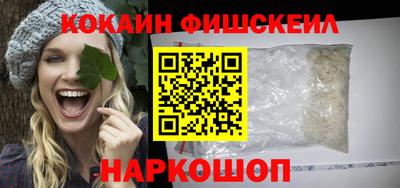 ГАЛЛЮЦИНОГЕННЫЕ ГРИБЫ Гусиноозёрск