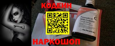 ГАЛЛЮЦИНОГЕННЫЕ ГРИБЫ Гусиноозёрск