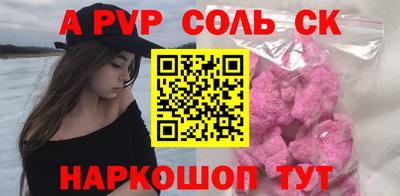 амфетамин Гусь-Хрустальный