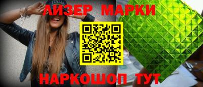 амфетамин Гусь-Хрустальный