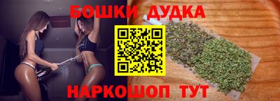 амфетамин Гусь-Хрустальный