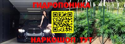 амфетамин Гусь-Хрустальный