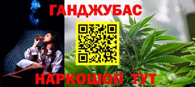 ГАЛЛЮЦИНОГЕННЫЕ ГРИБЫ Гусиноозёрск