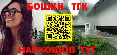 ГАЛЛЮЦИНОГЕННЫЕ ГРИБЫ Гусиноозёрск