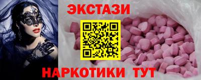 амфетамин Гусь-Хрустальный
