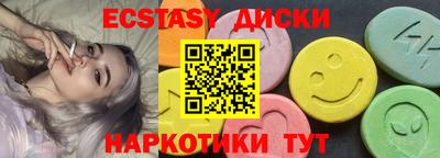 амфетамин Гусь-Хрустальный