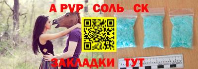 амфетамин Гусь-Хрустальный