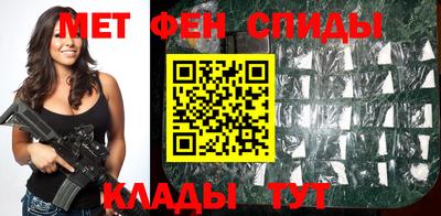 амфетамин Гусь-Хрустальный