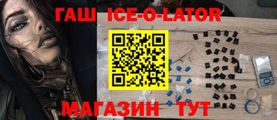 амфетамин Гусь-Хрустальный