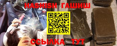 ГАЛЛЮЦИНОГЕННЫЕ ГРИБЫ Гусиноозёрск