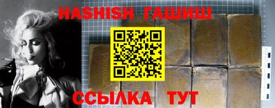 ГАЛЛЮЦИНОГЕННЫЕ ГРИБЫ Гусиноозёрск