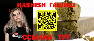 ГАЛЛЮЦИНОГЕННЫЕ ГРИБЫ Гусиноозёрск