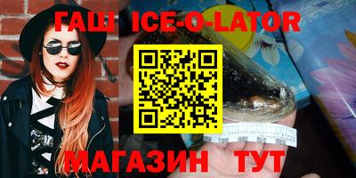 амфетамин Гусь-Хрустальный