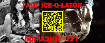 амфетамин Гусь-Хрустальный