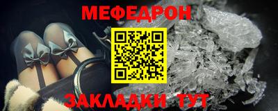 амфетамин Гусь-Хрустальный