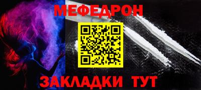 амфетамин Гусь-Хрустальный
