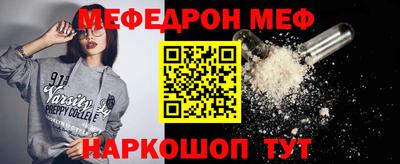 амфетамин Гусь-Хрустальный