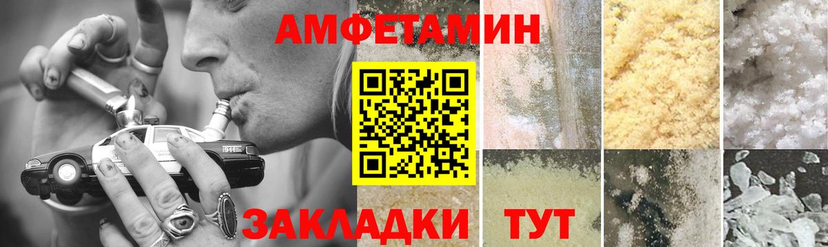 Мурманск  Первитин винт  Первитин винт  Вход с VPN 