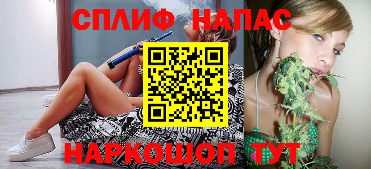 Мурманск  Бошки Шишки MAZAR  Конопля индика  Марихуана Amnesia  Вход с VPN  Канабис SATIVA & INDICA 